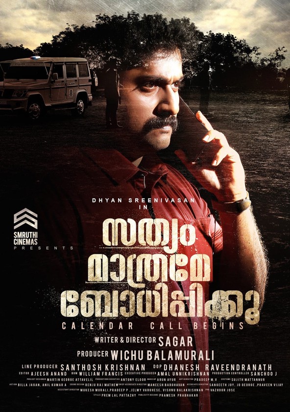 Latest malayalam full discount movie online watch