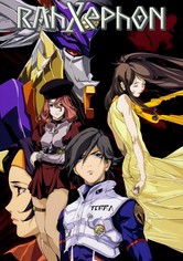 RahXephon