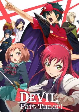Hataraku Maou-sama!