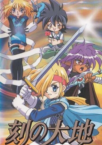 Toki no Daichi: Hana no Oukoku no Majo