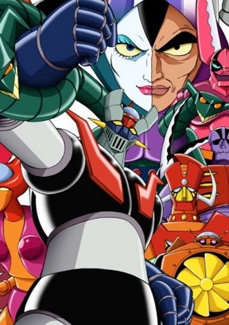 マジンガーＺ