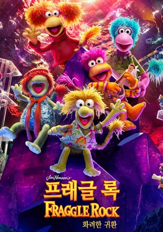 '프래글 록: 화려한 귀환' - Fraggle Rock: Back to the Rock