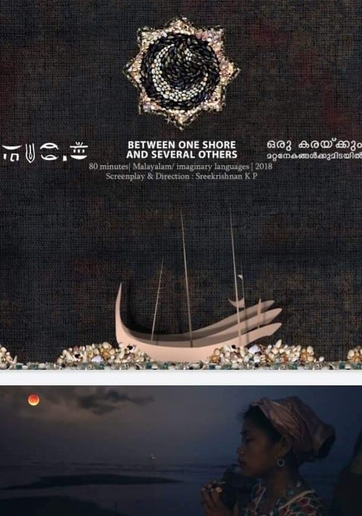 Between One Shore And Several Others