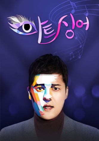 아트 싱어
