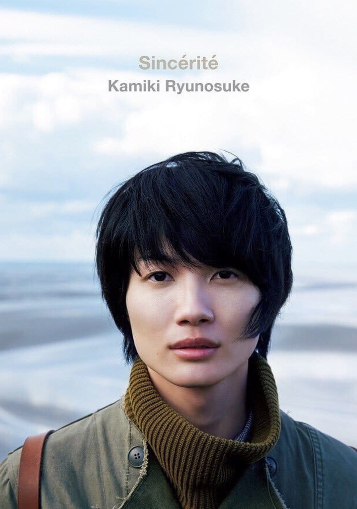 Sincerite Kamiki Ryunosuke