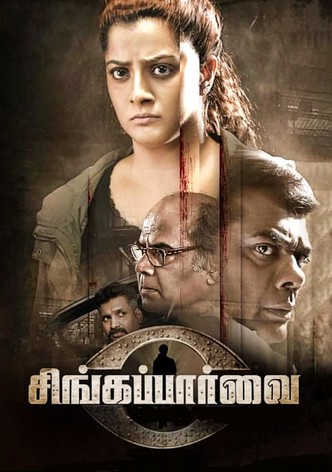 Singa Paarvai
