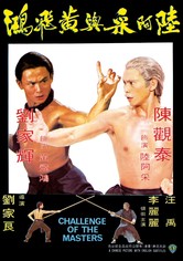 Challenge of the Masters