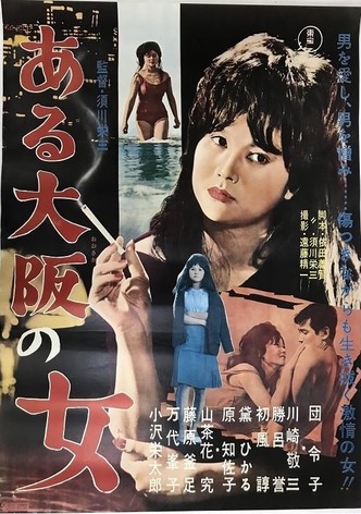 Aru Ôsaka no onna
