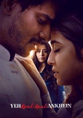 Τα μαύρα μάτια της