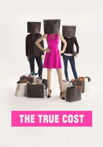 Истинската цена