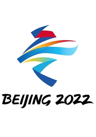 Beijing 2022 Olympic Winter Games