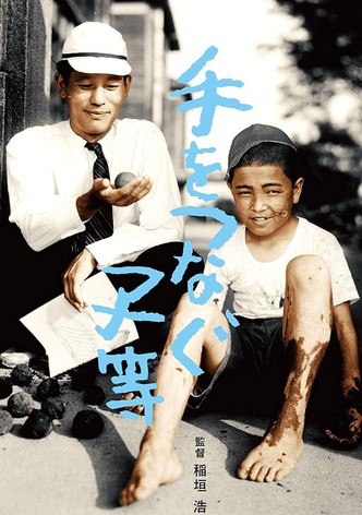 Children Hand in Hand