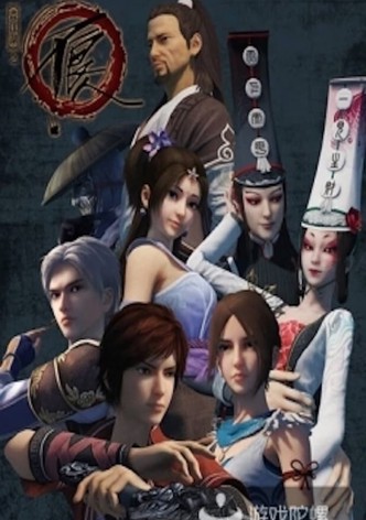 A Portrait of Jianghu: Bad Guys