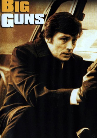 Няма връщане назад