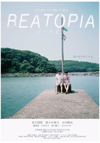 Beatopia