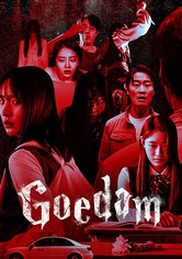 Goedam - Season 1