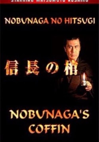 Nobunaga's Coffin