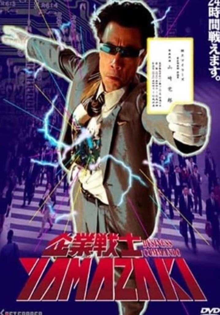 Business Commando YAMAZAKI