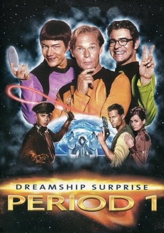 Космический дозор. Эпизод 1