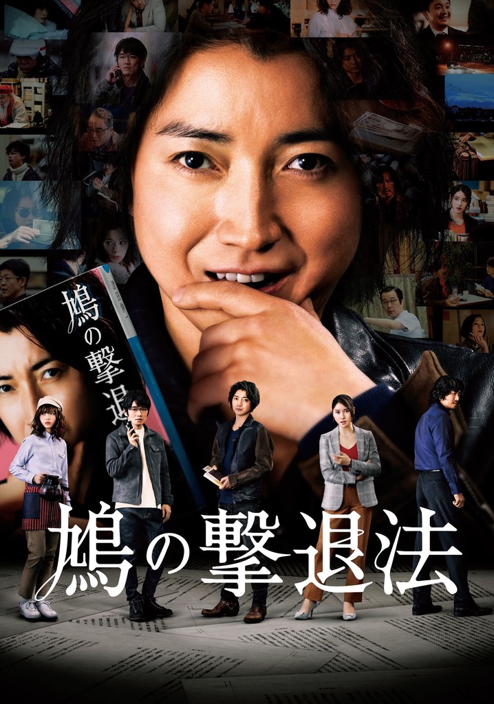 Every Trick In The Book