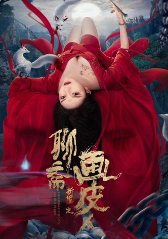 Ghost Story