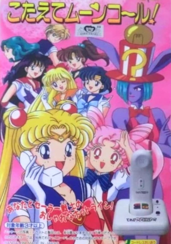 Ay Savaşçısı Güzel Koruyucu Es Ay Çağrısı