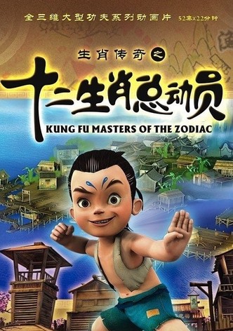 Kung Fu Masters of the Zodiac
