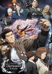 Shenmue the Animation