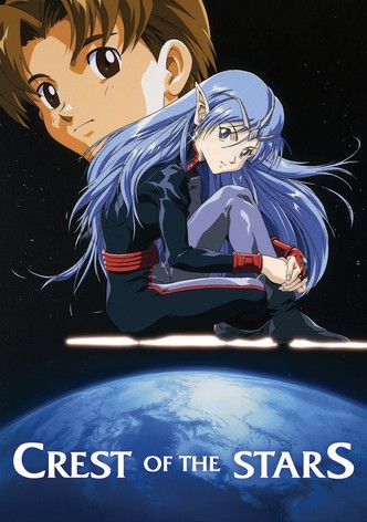 Crest of the stars (jp) season 1