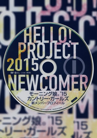 Hello! Project 2015 WINTER Limited Box. Morning Musume.'15 & Country Girls New Member Profile DVD