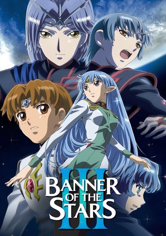 Crest of the stars (jp) season 4