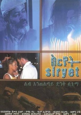 Siryet