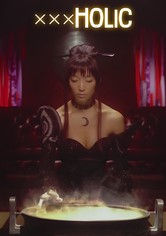 xxxHOLiC