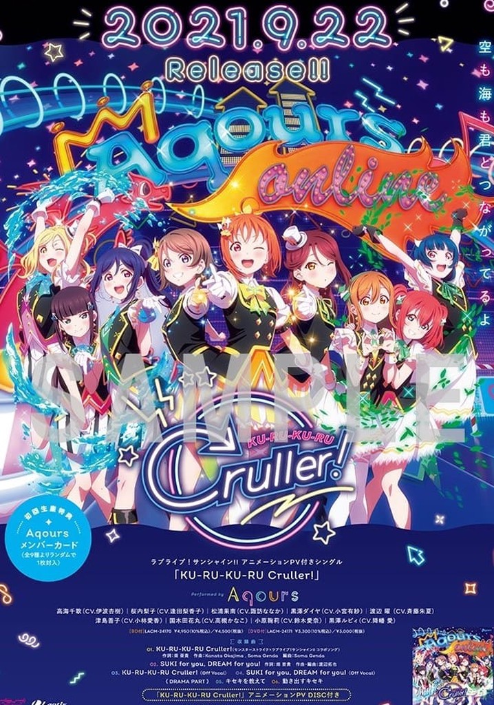 KU-RU-KU-RU Cruller!