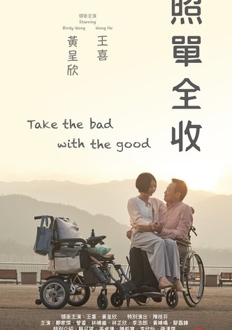 Take the Bad with the Good