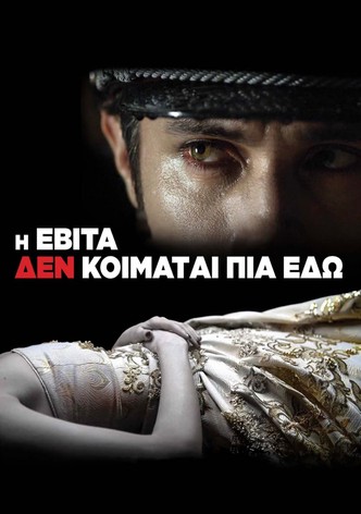 Η Εβίτα Δεν Κοιμάται Πια Εδώ