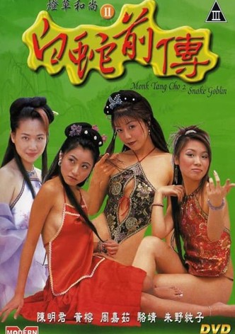 Monk Tang Cho 2: Snake Goblin