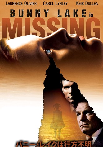 バニー・レークは行方不明