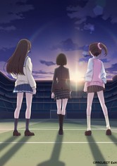 익스트림 하츠 - 시즌 1