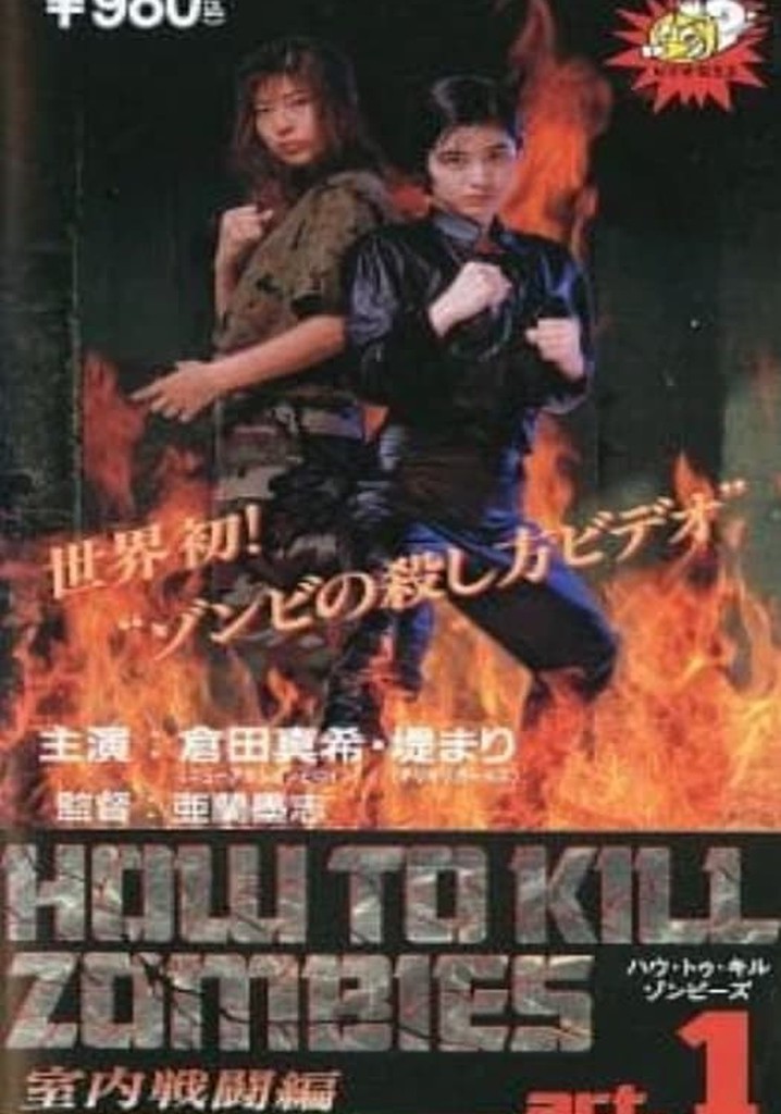 How To Kill Zombies Act. 1