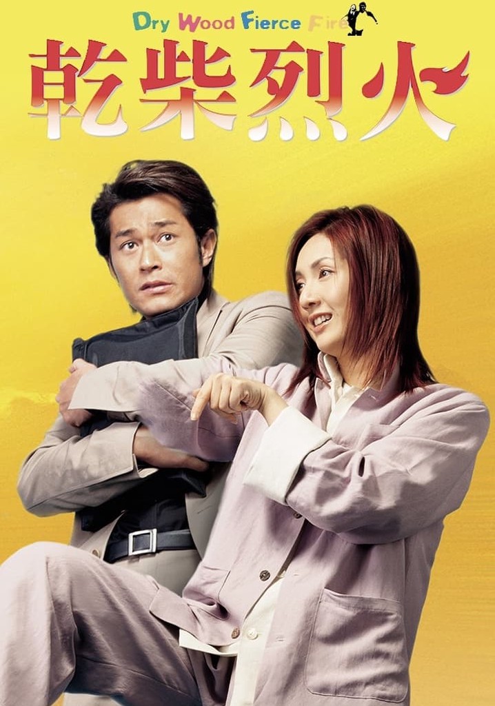 Dry Wood, Fierce Fire