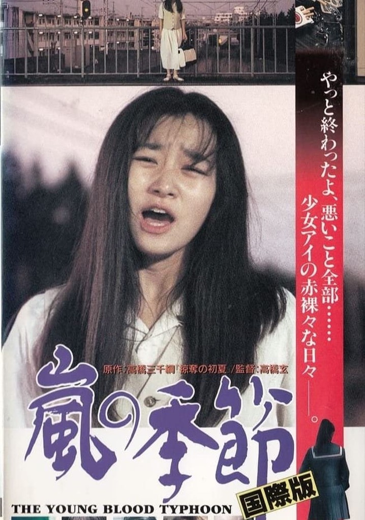 The Young Blood Typhoon