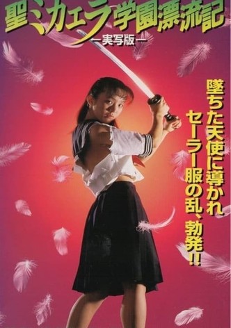 St. Michael Academy: Hyoryu-ki