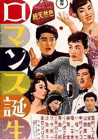 Birth of Romance