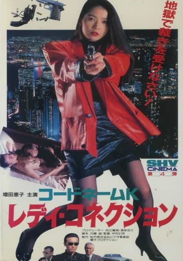 Codename K Ready Connection