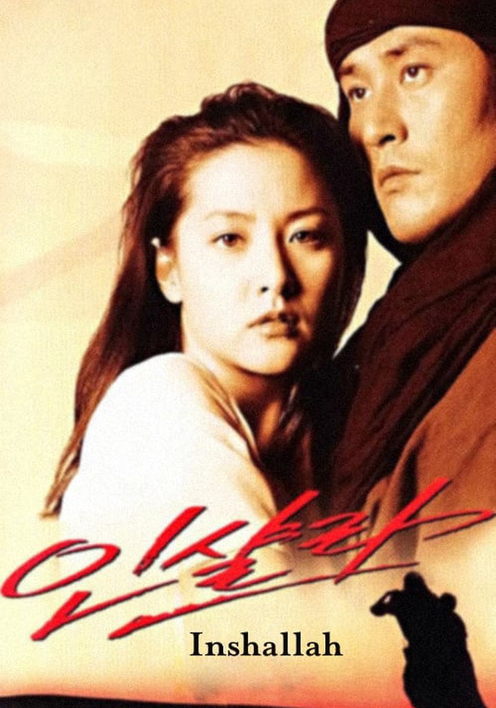 Inshalla