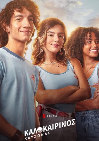 Καλοκαιρινός Καύσωνας