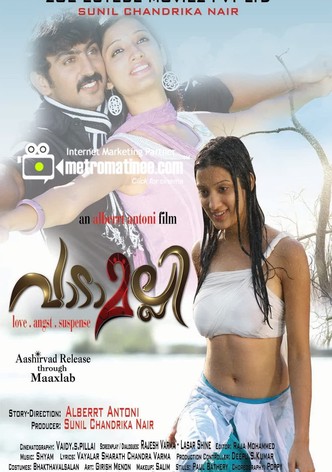 Vadamalli