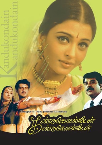 Kandukondain Kandukondain