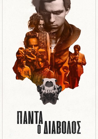 Πάντα ο Διάβολος